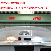 ナンバー灯に最適LEDT105630SMD3wショートタイプホワイト【無極性】