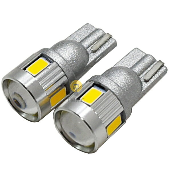 【ハイブリッド車対応】プロジェクター 2個セット T10 LED T16 5630SMD 3w 長寿命 電球色 4300k【無極性】