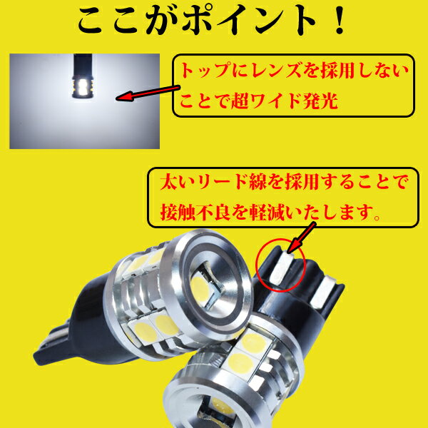 MAZDA マツダ RX-8 SE3P　T10 LED　【 ナンバー灯に最適 】 ライセンスランプ 省電力 9連 300lm ホワイト 無極性【ハイブリッド車対応】 2