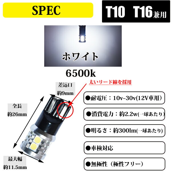 MAZDA マツダ RX-8 SE3P　T10 LED　【 ナンバー灯に最適 】 ライセンスランプ 省電力 9連 300lm ホワイト 無極性【ハイブリッド車対応】 3