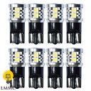 8球セット T16 LED バックランプ T10 led ポジション球 ナンバー灯 ライセンスランプ 300lm 【省電力】 9連【無極性】 ホワイト【ハイブリ...