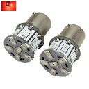 【12v車 24v車兼用】S25シングル球 180度ピン(BA15S) 5630SMD13連 LED【無極性】レッド 赤