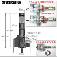 LEDフォグランプH8H11H16ハイビームHB38400lmLED角度調整可能回転式【ジュエルメタルLF42】