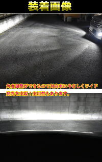 【発売記念6月限定価格】LEDフォグランプH8H11H16ハイビームHB38400lmLED角度調整可能回転式【ジュエルメタルLF42】【車検対応】スーパーセールポイント5倍