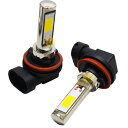 LEDフォグランプ【H8 H11 H16 HB4 PSX26W】車検対応 COB【ハイブリッド車対応】LEDフォグホワイト or イエロー(黄色) - 4,570 円