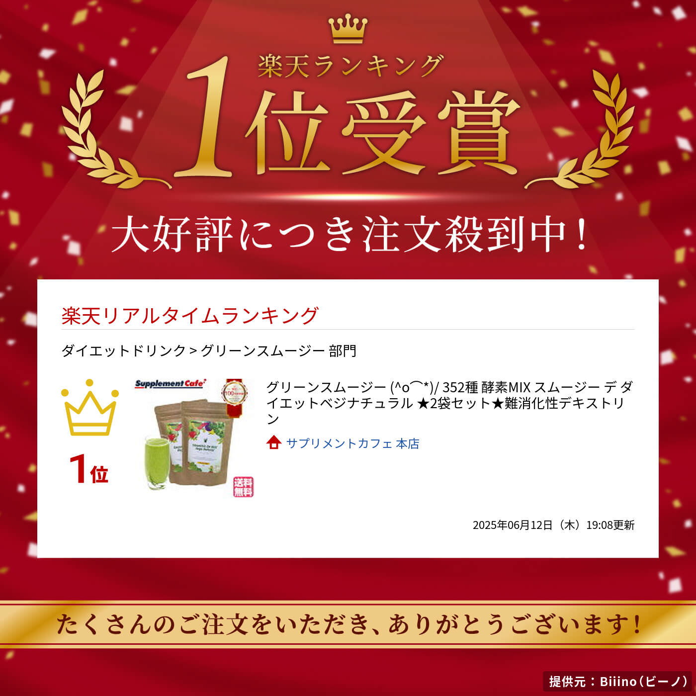 thum2
