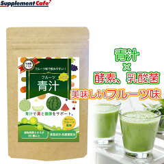 https://thumbnail.image.rakuten.co.jp/@0_mall/auc-supplement-cafe/cabinet/cp/06701430/fm-sum-w.jpg