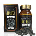 【期間限定5%OFFクーポン配布中】お買い物マラソンxポイントアップ セール クラチャイダム 120粒入り【男の自信を実感!! お得な大容量♪】 クラチャイダム...