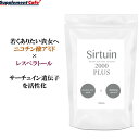 お一人様1回限り 2袋まで 初回限定 限定 特価 NMN サプリ セール サーチュイン 2000プラス　Sirtuin 2000 PLUS NHKで紹介された若返り効果「NMN」 体内でNMNに変換する成分ニコチン酸アミドを高配合 ニコチン酸アミド ・ レスベラトール NMN