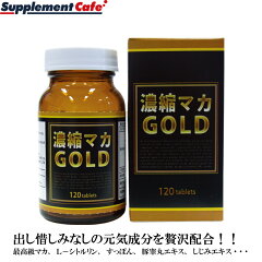 https://thumbnail.image.rakuten.co.jp/@0_mall/auc-supplement-cafe/cabinet/oem1/maca-sum-w3.jpg