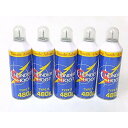 【セット】サンダーシュート ガスガン用 HFC-134a ガス 容量480g TYPE-R 5本セット | 送料無料