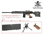 VFC UMAREX HK PSG-1 GBBR 正規ライセンス 狙撃銃 ガスブローバック vfc JP-DX版(ケース/バイポッド/ウッドグリップ付) BK ｜ 限定入荷品VFC トイガン ガスガン