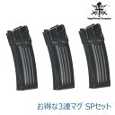 【セット】VFC UMAREX HK53 ガスマガジン 3本セット vfc