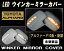 ֡LED 󥫡 ɥߥ顼 Сۥե/10/̤MK-006ANH10W/MNH10W/ATH10W ȥ西 TOYOTA toyotaۡڥʡۡפ򸫤