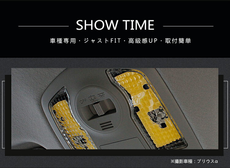 【P8倍 19日20日】ホンダ クロスロード RT1～4 クリスタル ルームランプレンズ 専用設計 サンルーフ無