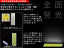 ホンダ クロスロード 全面発光LEDルームランプ 4p【ホンダ HONDA honda】【カー用品】