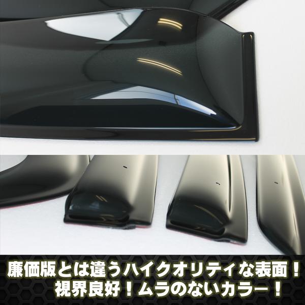 【高品質ドアバイザー】フーガ Y51 テープ＆金具固定【日産 ニッサン NISSAN nissan】【カー用品】バイザー　メッキ装飾なし