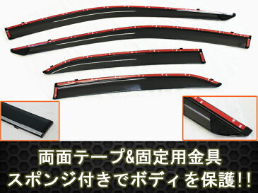 新型 カムリ 70系 AXVH70【高品質ドアバイザー】テープ&金具固定【トヨタ TOYOTA toyota】バイザー