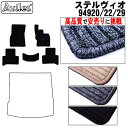 【P5倍 (7/30)限定】アルファロメオ ステルヴィオ 右ハンドル フロアマット【高品質で最安値に挑戦】【在庫品は当日発送可】