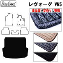 【P15倍 9日20時～】スバル 新型 レヴォーグ VN5 ラゲッジマット フロアマット トランクマット【高品質で最安値に挑戦】【在庫品は当日発送可】