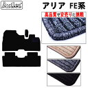 【P5倍 (7/30)限定】日産 新型 アリア FE系 フロアマット【高品質で最安値に挑戦】【在庫品は当日発送可】