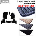 【P5倍 (7/30)限定】ランクル250 ランドクルーザー 250系 5人乗り フロアマット トヨタ 新型【高品質で最安値に挑戦】【在庫品は当日発送可】