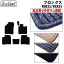 【P5倍 (7/30)限定】スズキ フロンクス WDB3S WEB3S フロアマット【高品質で最安値に挑戦】【在庫品は当日発送可】