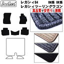 【P5倍 (7/30)限定】スバル レガシィB4 レガシィツーリングワゴン BM系 BR系 フロアマット【高品質で最安値に挑戦】【在庫品は当日発送可】