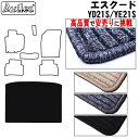 【P8倍 マラソン】スズキ エスクード 21系 ラゲッジマット フロアマット トランクマット【高品質で最安値に挑戦】【在庫品は当日発送可】