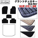 【P15倍 9日20時～】クライスラ ジープ グランドチェロキー WK系 フロアマット【高品質で最安値に挑戦】【在庫品は当日発送可】