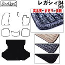 【P8倍 マラソン】スバル レガシィB4 BN9 ラゲッジマット フロアマット トランクマット【高品質で最安値に挑戦】【在庫品は当日発送可】