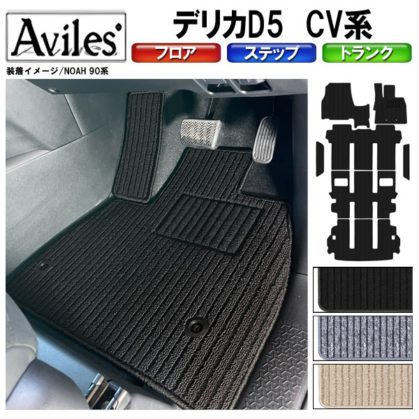 【WeatherTech/ウェザーテック正規輸入元】MERCEDES BENZ（メルセデス ベンツ） GLEクラス W167（2019年6月〜） カーゴライナー/ラゲッジマット（ブラック）