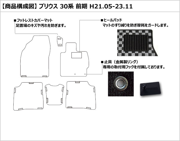 【これ以上ない贅沢 厚さ脅威の2CM】 トヨタ プリウス 30系 50系 フロアマット「最高級フロアマット」『送料無料』