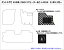 【P8倍 (4/28)限定】【厚さ20mm最高級マット】ダイハツ　タントエグゼ　L455S　L465S　フロアマット「最高級フロアマット」