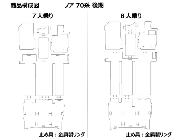 Aviles『フロアマット』