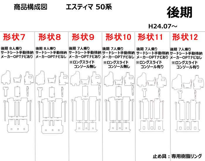 【P15倍 (5/15)限定】【次世代レザーマット】TOYOTA トヨタ エスティマ 50系 フロアマット ACR50W ACR55W フロアマット ※サードシート手動格納