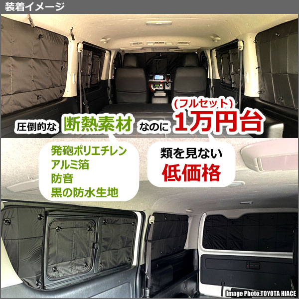 【P8倍 スーパーセール】【フロント3枚】三菱 エクリプスクロス GK1W GK9W サンシェード [カーテン 車中泊 日除け]【あす楽対応】