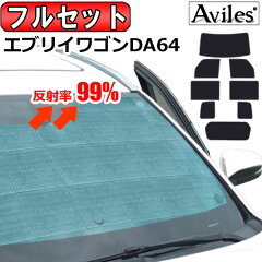 https://thumbnail.image.rakuten.co.jp/@0_mall/auc-surprise/cabinet/interior/jisyashade/renew/ta000024153.jpg