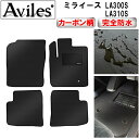 【P7倍 (7/27)限定】【防水マット】ダイハツ ミライース LA300S LA310S フロアマット【カーボン柄】
