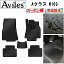 ベンツ　Aクラス　W169　フロアマット