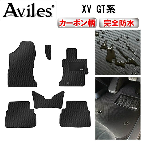 【P12倍 4日20時〜】【防水マット】スバル　インプレッサG4　GK系　フロアマット【カーボン柄】