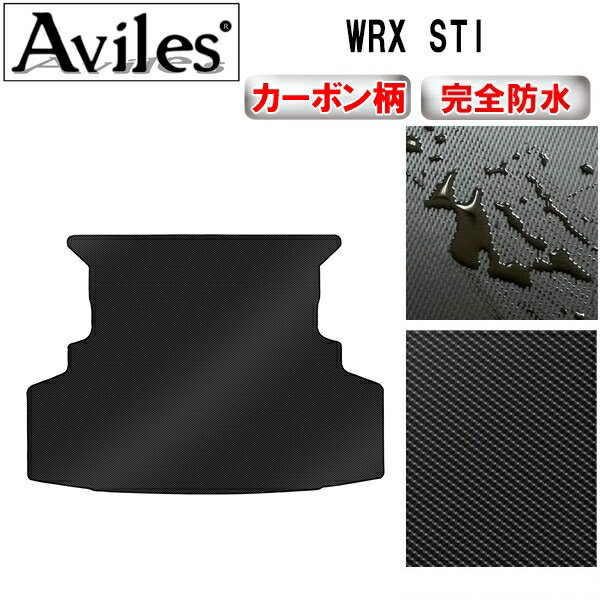 楽天市場】wrx s4 マット 純正 トランクの通販 楽天市場】wrx s4 マット 純正 トランクの通販