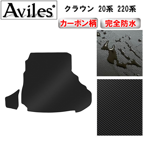 楽天市場】クラウン220系 ラバー ラゲッジマットの通販 楽天市場】クラウン220系 ラバー ラゲッジマットの通販