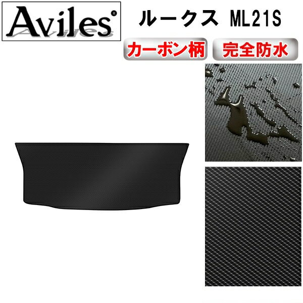 【P11倍 (12/7)限定】【防水マット】スズキ　パレット　MK212S　ラゲッジマット　フロアマット　トランクマット【カーボン柄】