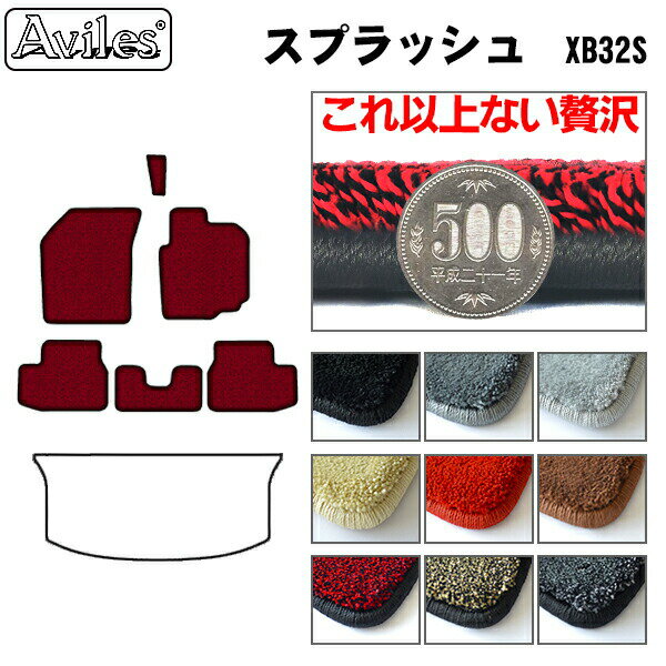 【P10倍 (6/25)限定】【厚さ20mm最高級マット】スズキ　スプラッシュ　XB32S　フロアマット「最高級フロアマット」