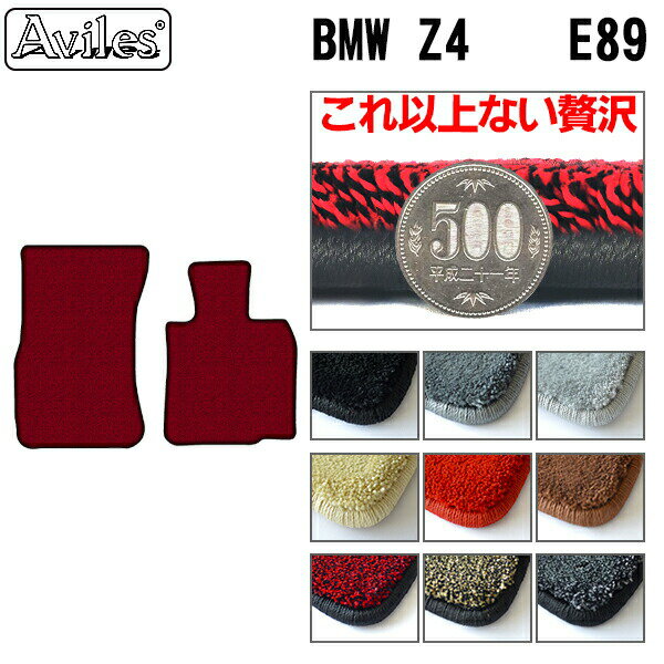 【P10倍 (11/23)限定】【厚さ20mm最高級マット】BMW　Z4　E89　フロアマット「最高級フロアマット」