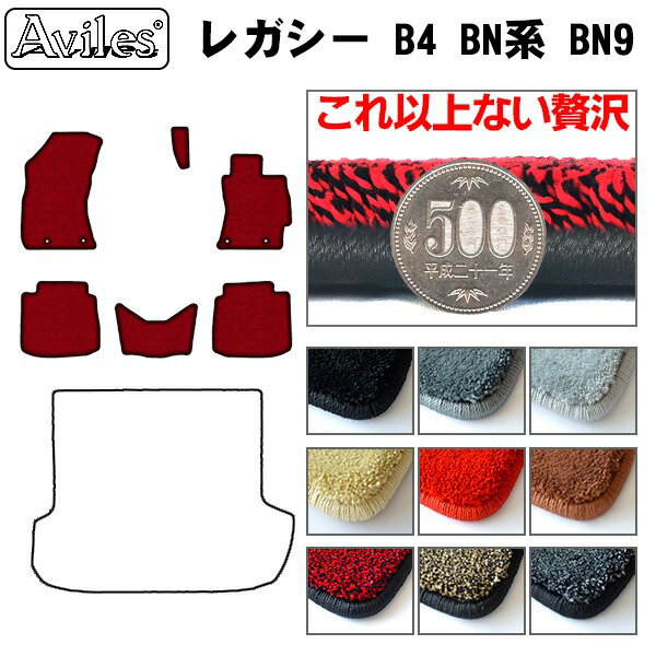 【P7倍 1日2日】【厚さ20mm最高級マット】スバル レガシィ B4 BS9 フロアマット「最高級フロアマット」