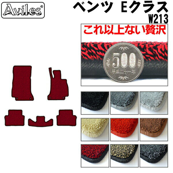 楽天市場】w213 フロア マット 純正の通販