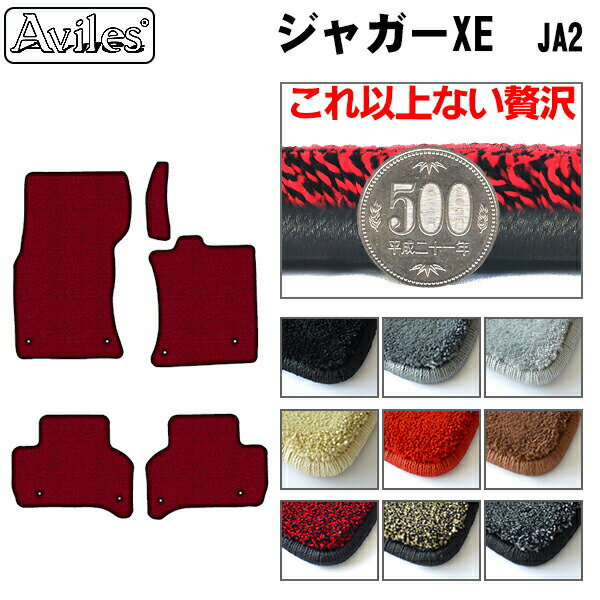 楽天市場】ジャガー xe マットの通販