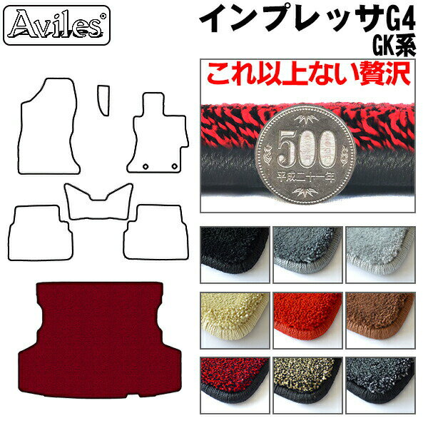 【P7倍 (6/15)限定】【厚さ20mm最高級マット】スバル　インプレッサG4　GK系　ラゲッジマット　フロアマット　トランクマット「最高級フロアマット」